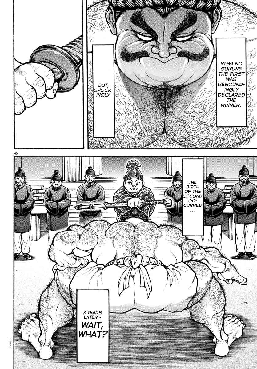 Page 19 Chapter 2 Bakidou