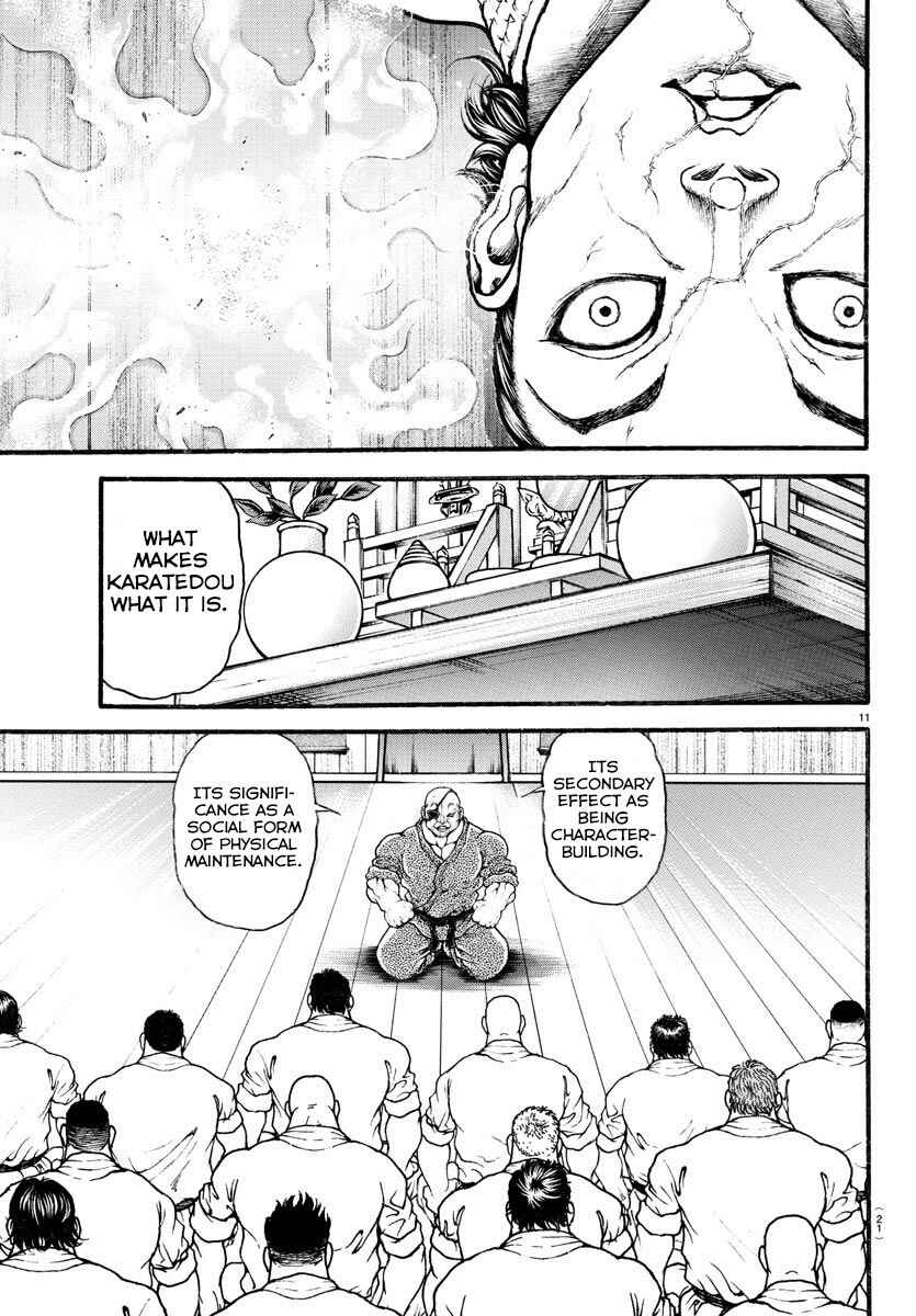 Page 13 Chapter 6 Bakidou