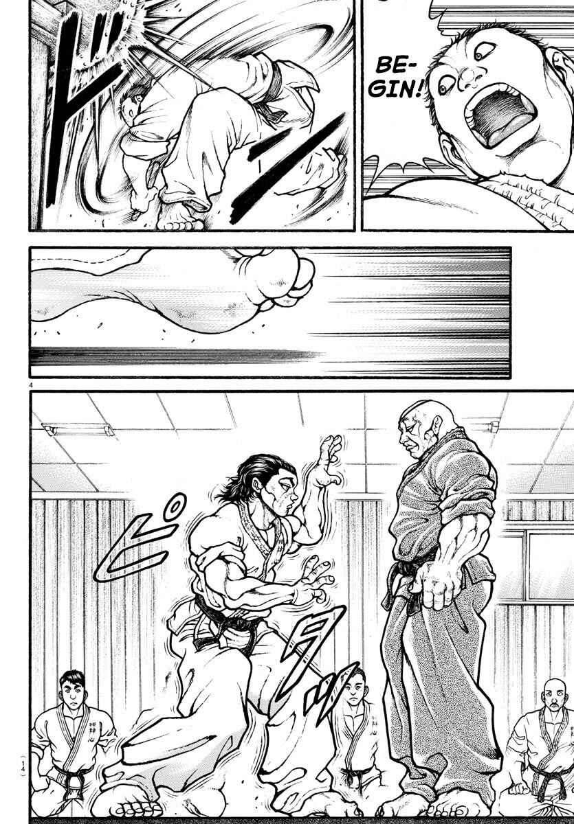 Page 6 Chapter 6 Bakidou