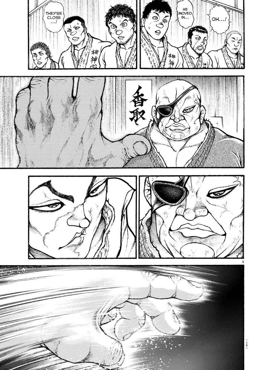 Page 7 Chapter 6 Bakidou