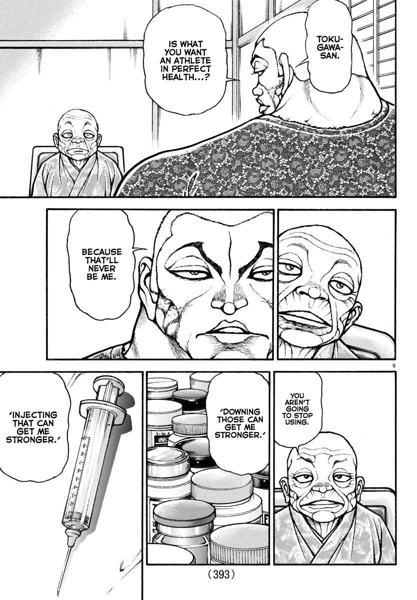 Page 9 Chapter 111 Bakidou