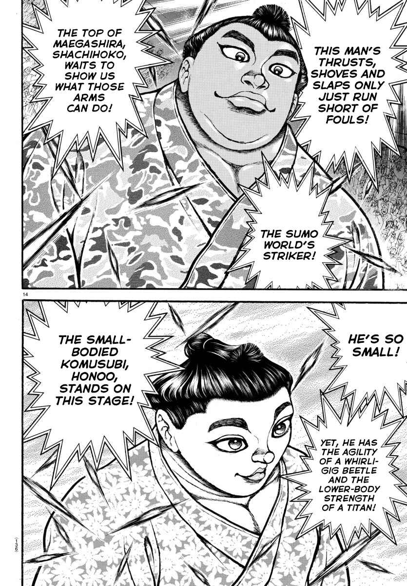 Page 13 Chapter 47 Bakidou