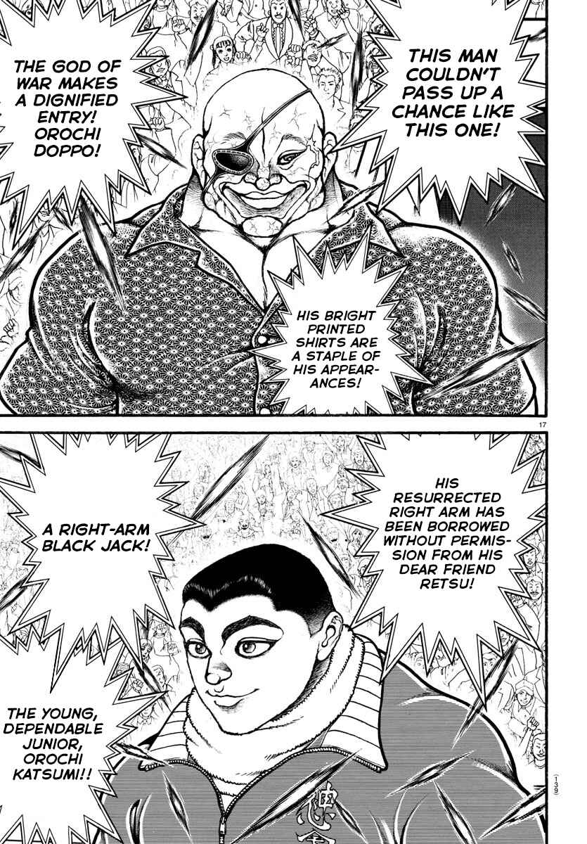 Page 16 Chapter 47 Bakidou