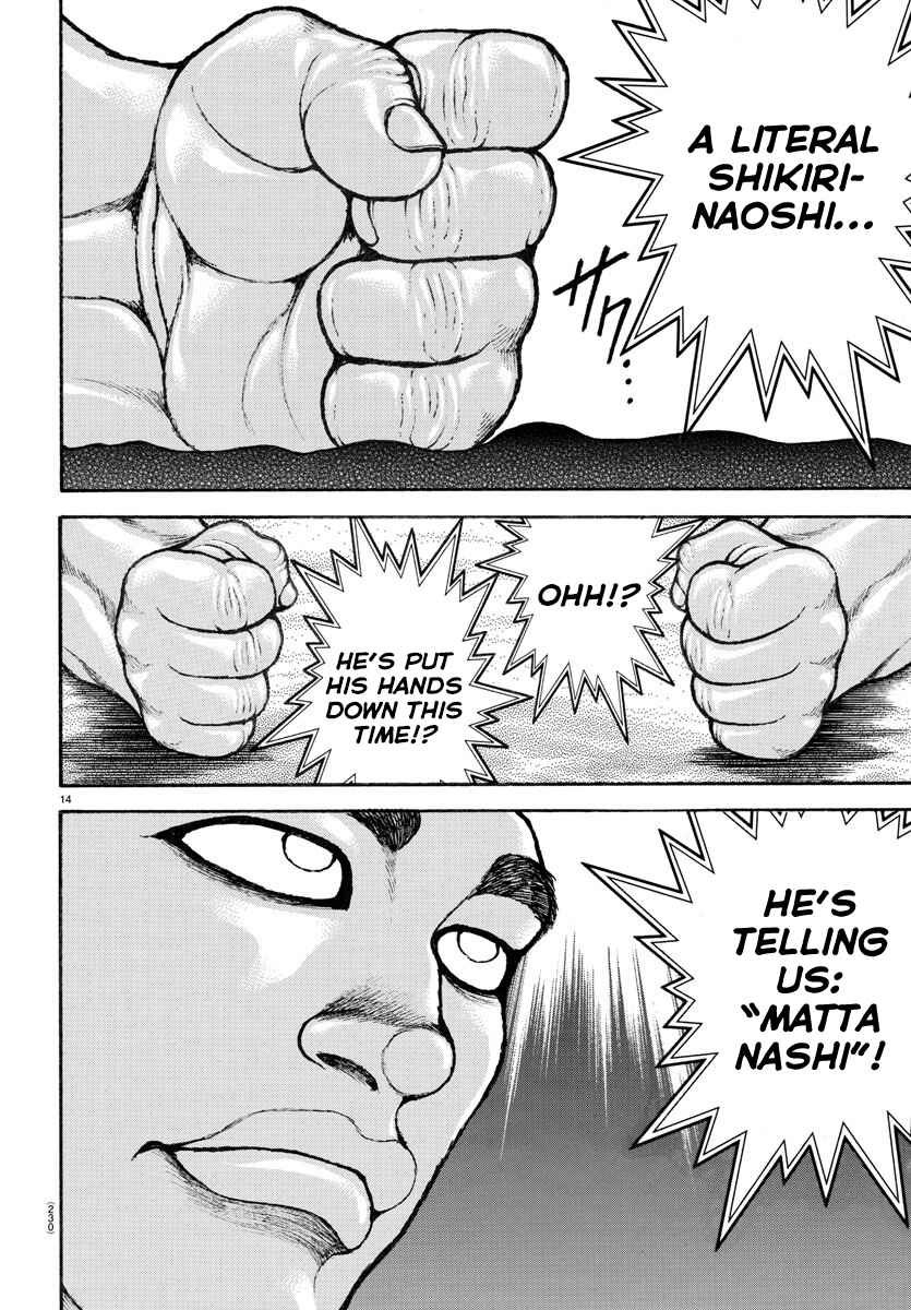 Page 14 Chapter 52 Bakidou