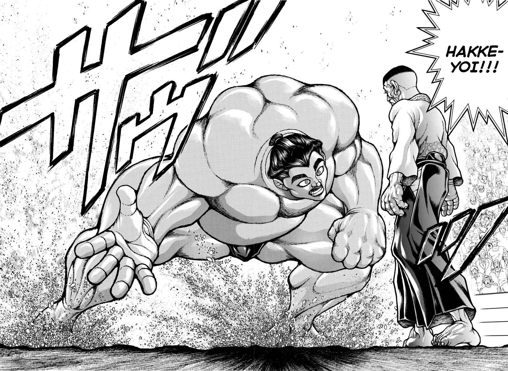 Page 18 Chapter 52 Bakidou