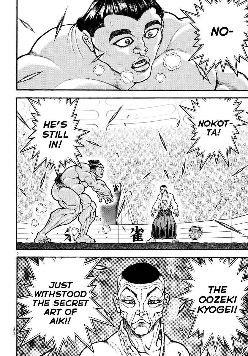 Page 6 Chapter 52 Bakidou