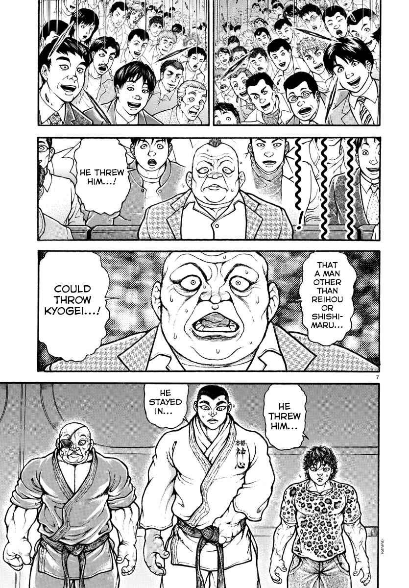 Page 7 Chapter 52 Bakidou