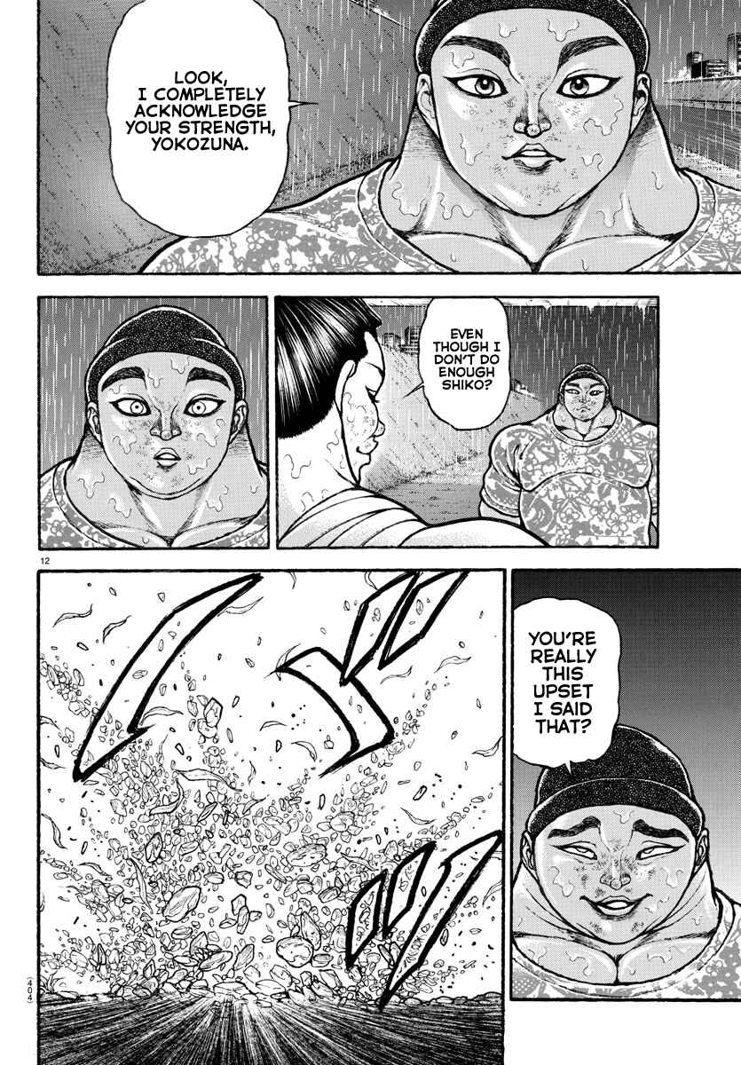 Page 12 Chapter 104 Bakidou