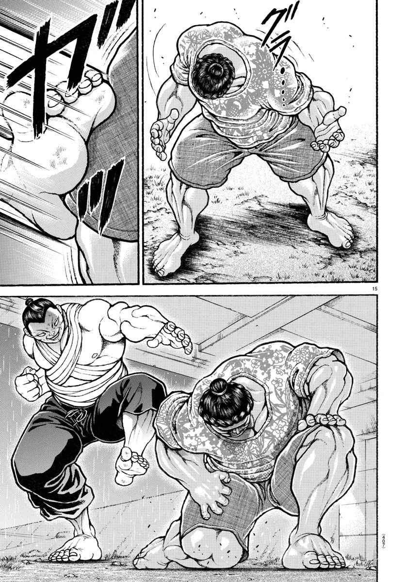 Page 15 Chapter 104 Bakidou