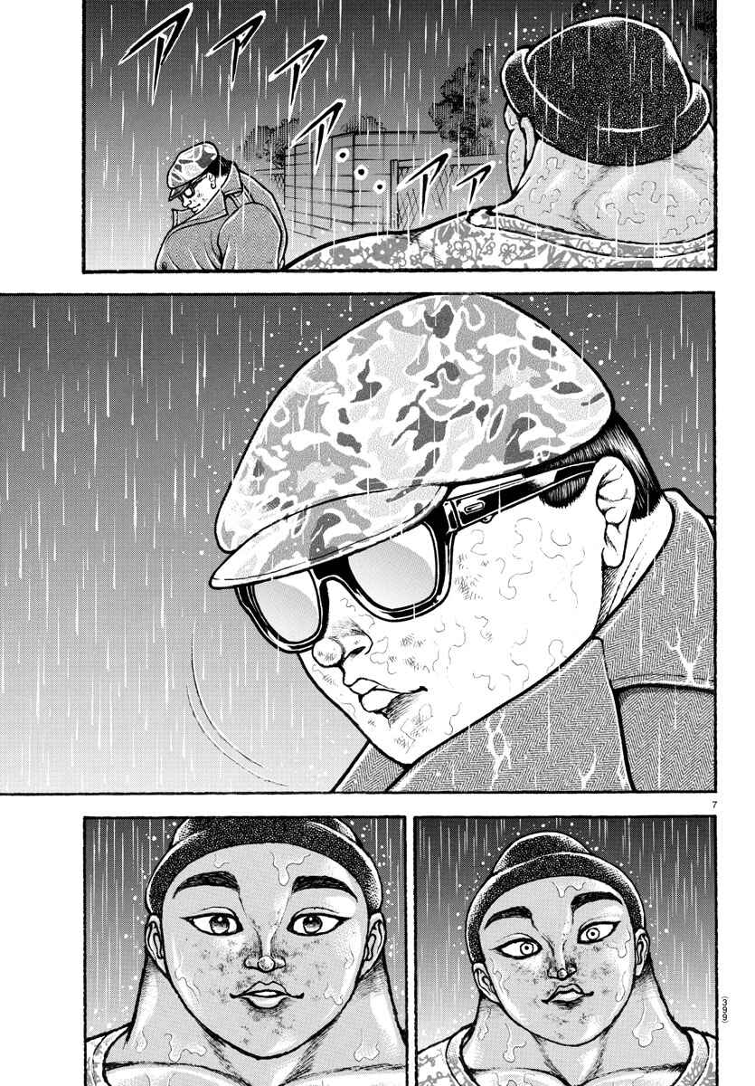 Page 7 Chapter 104 Bakidou