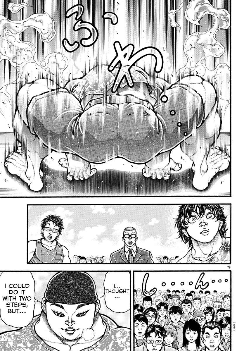 Page 19 Chapter 4 Bakidou