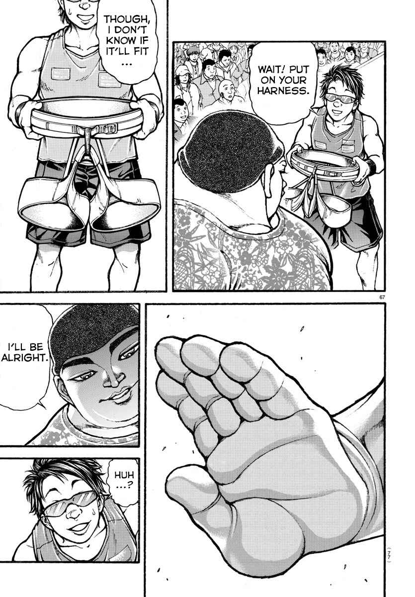 Page 7 Chapter 4 Bakidou