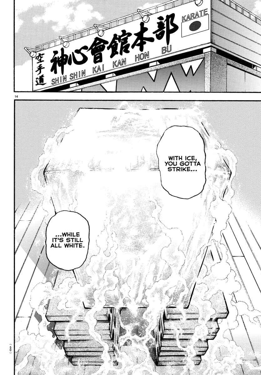 Page 15 Chapter 130 Bakidou
