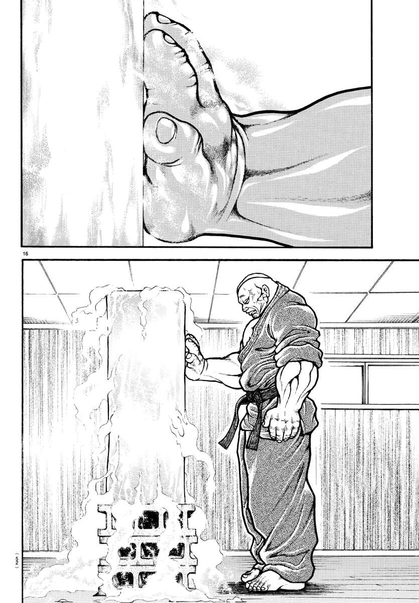Page 17 Chapter 130 Bakidou