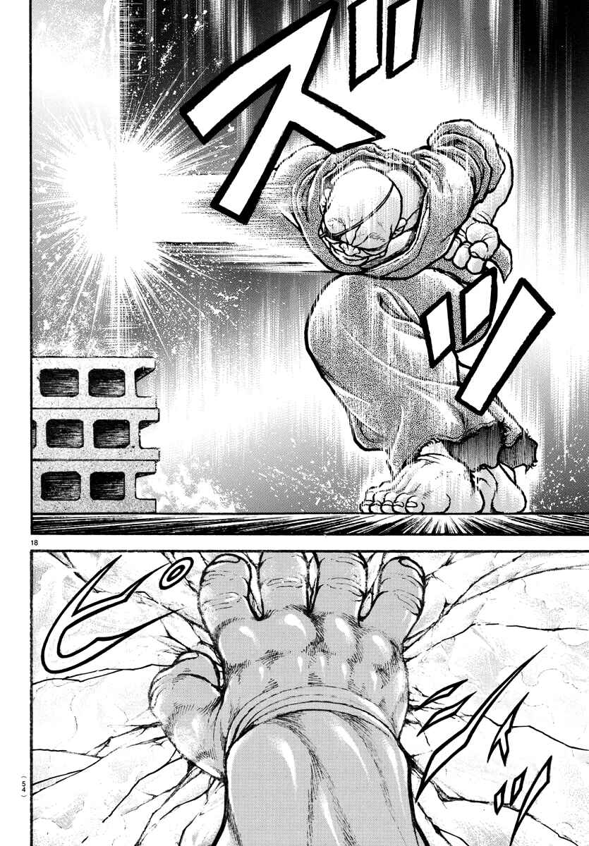 Page 19 Chapter 130 Bakidou