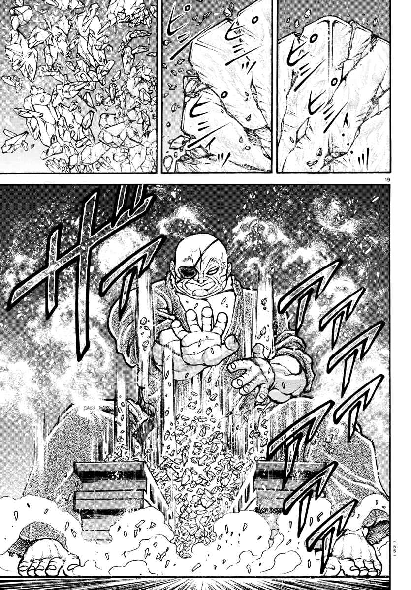 Page 20 Chapter 130 Bakidou