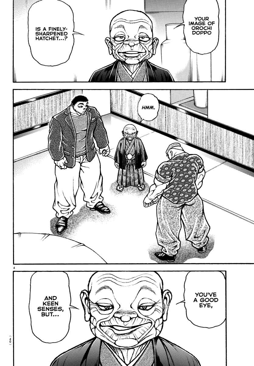 Page 5 Chapter 130 Bakidou