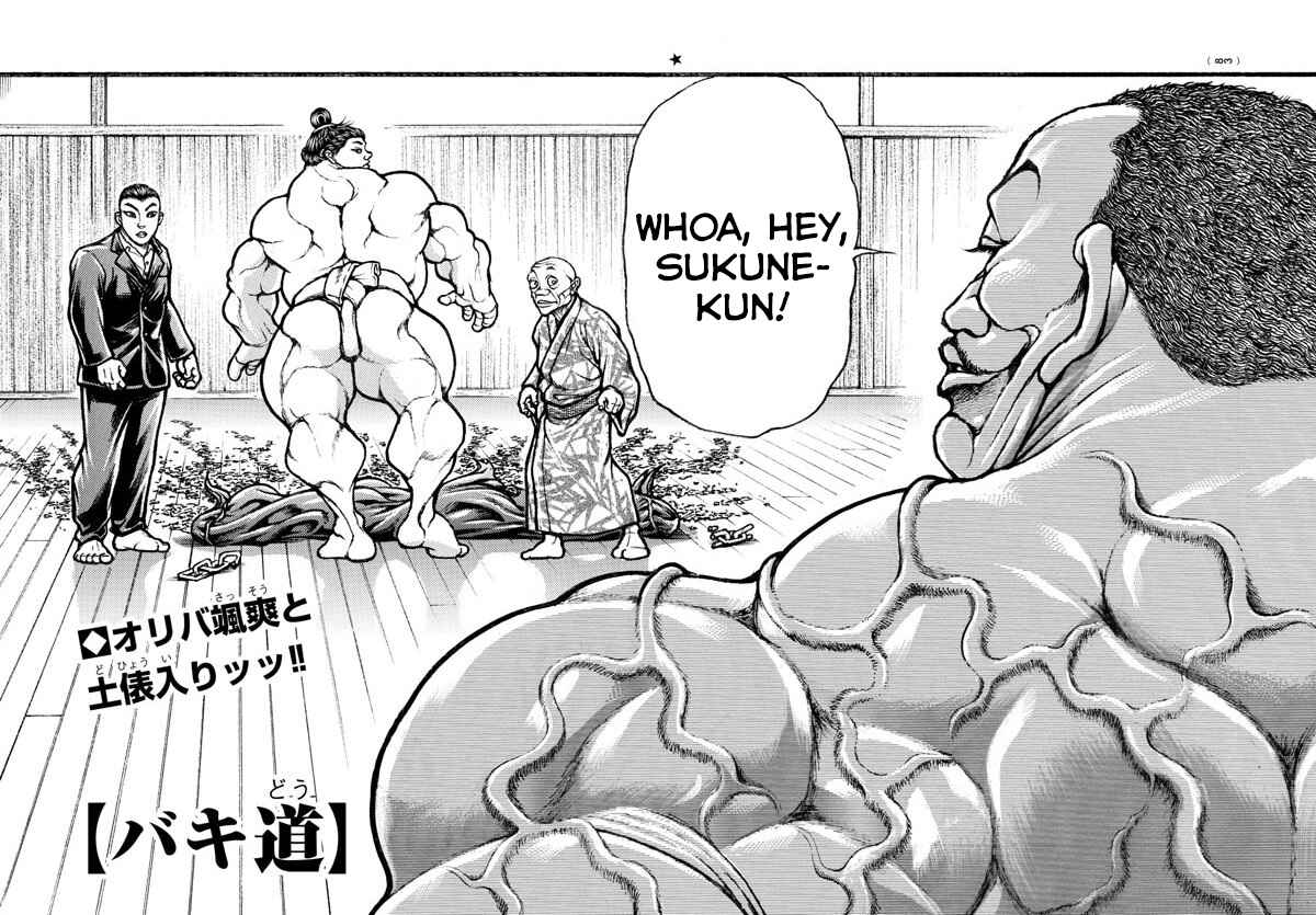 Page 1 Chapter 13 Bakidou