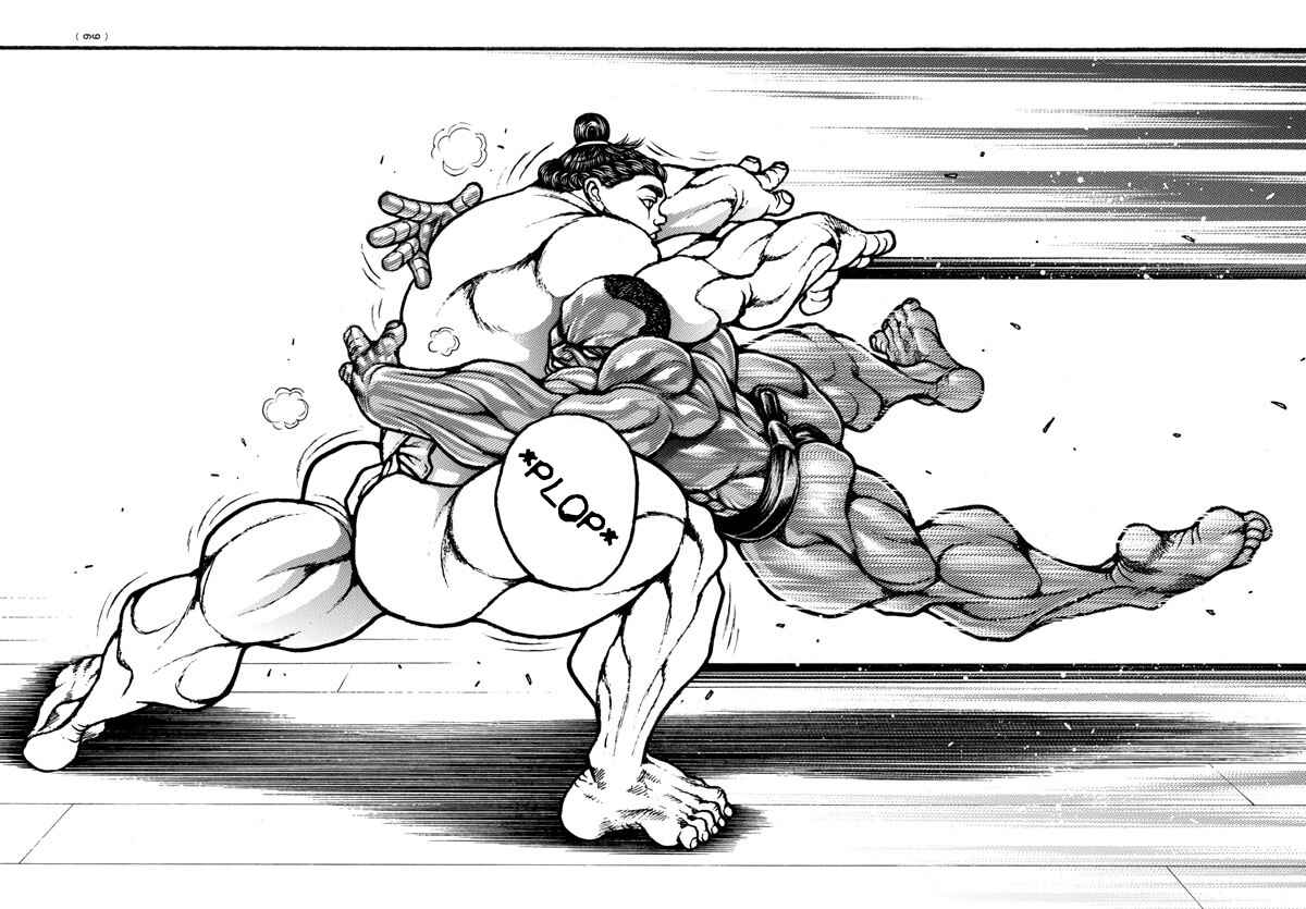 Page 13 Chapter 13 Bakidou