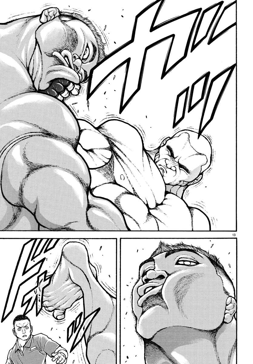 Page 14 Chapter 133.5 Bakidou