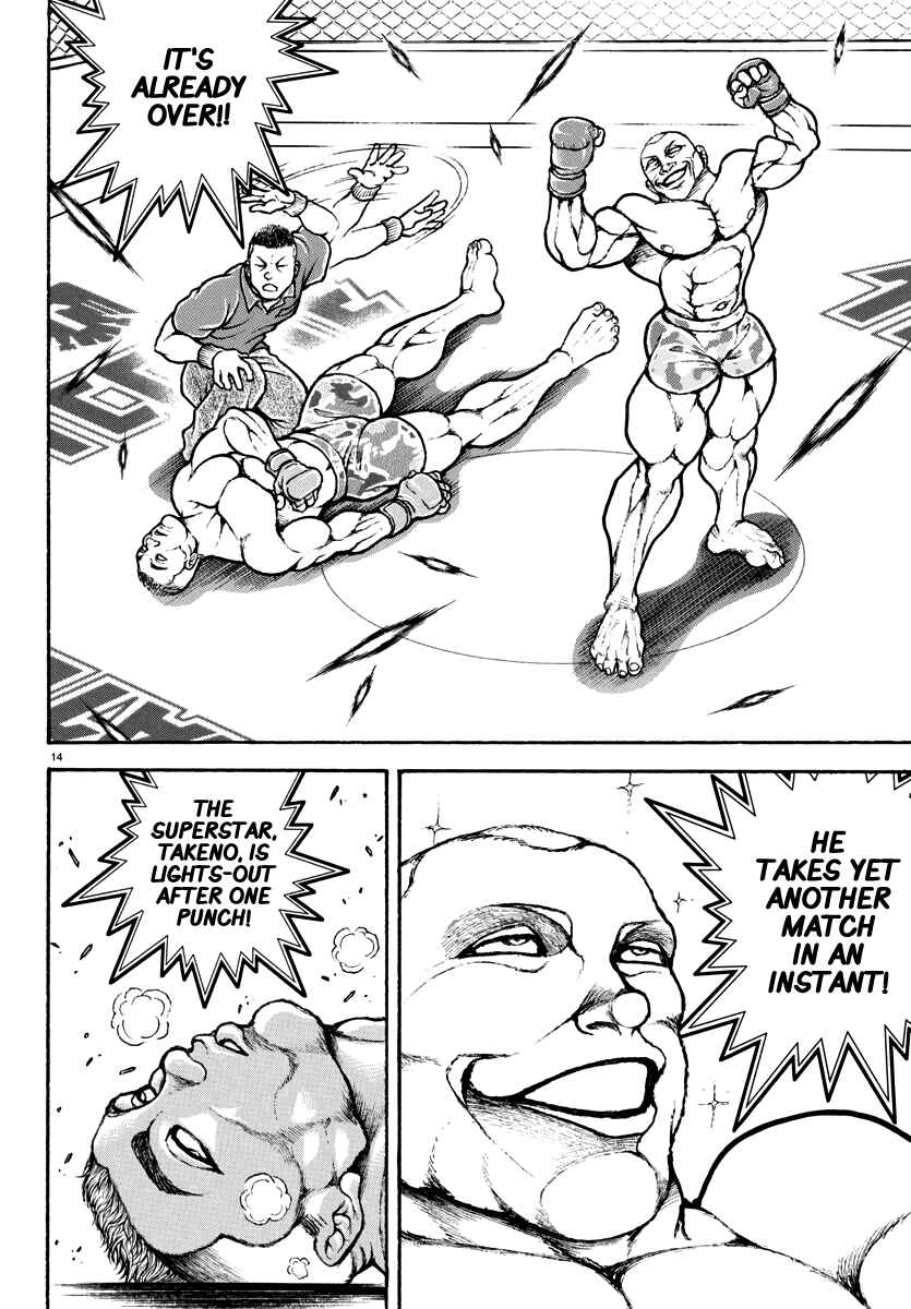 Page 15 Chapter 133.5 Bakidou