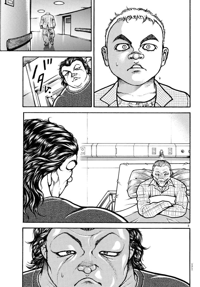 Page 4 Chapter 133.5 Bakidou