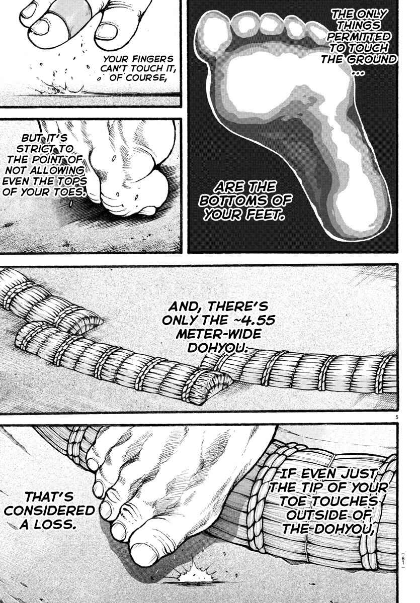 Page 6 Chapter 14 Bakidou