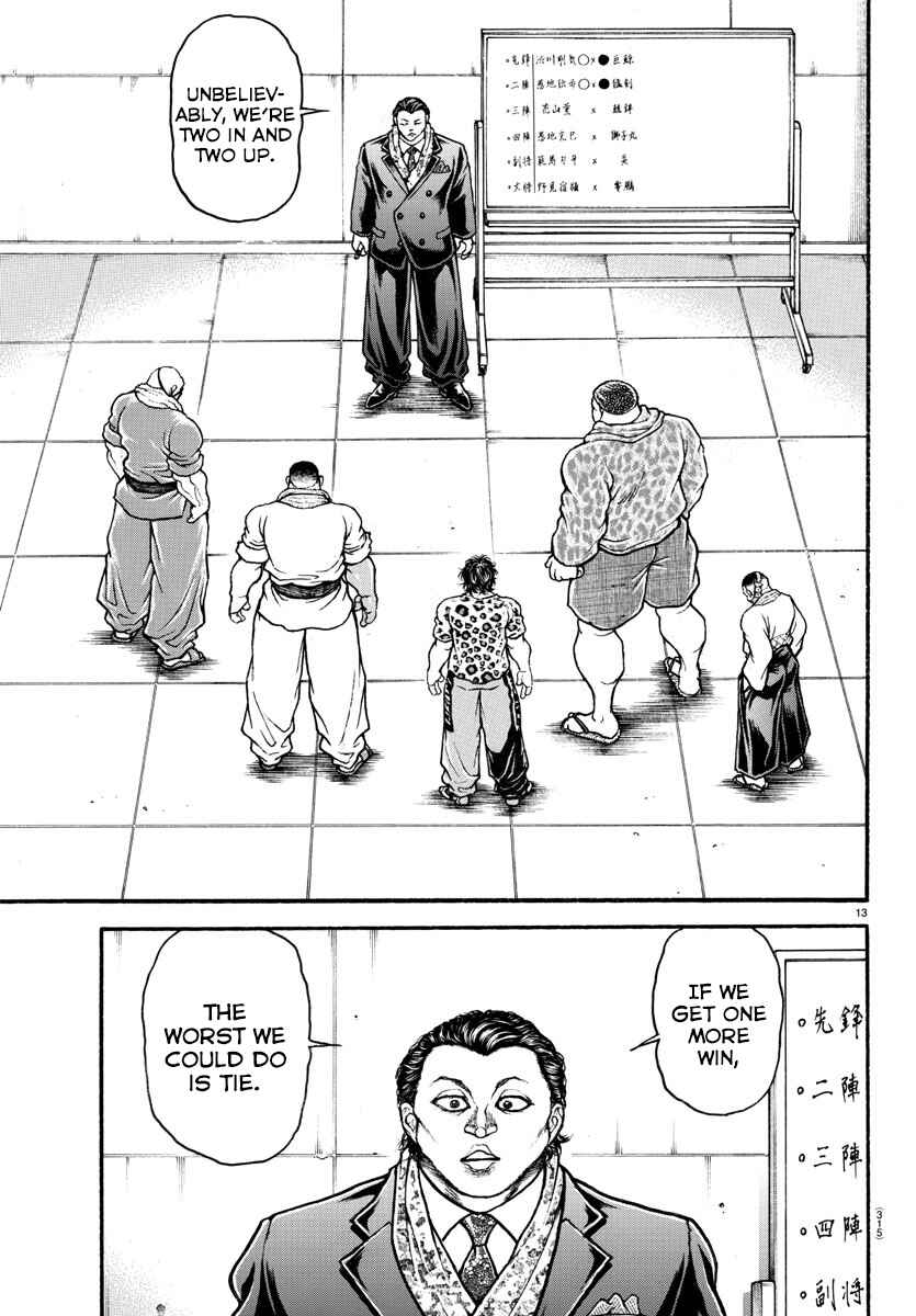 Page 12 Chapter 67 Bakidou
