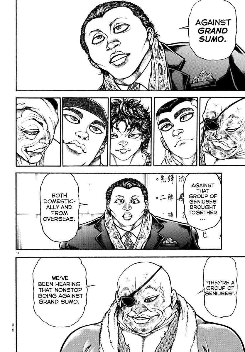 Page 13 Chapter 67 Bakidou
