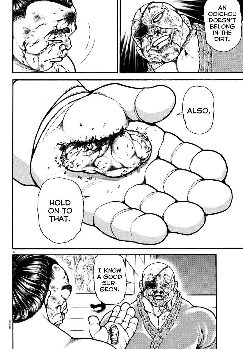 Page 5 Chapter 67 Bakidou