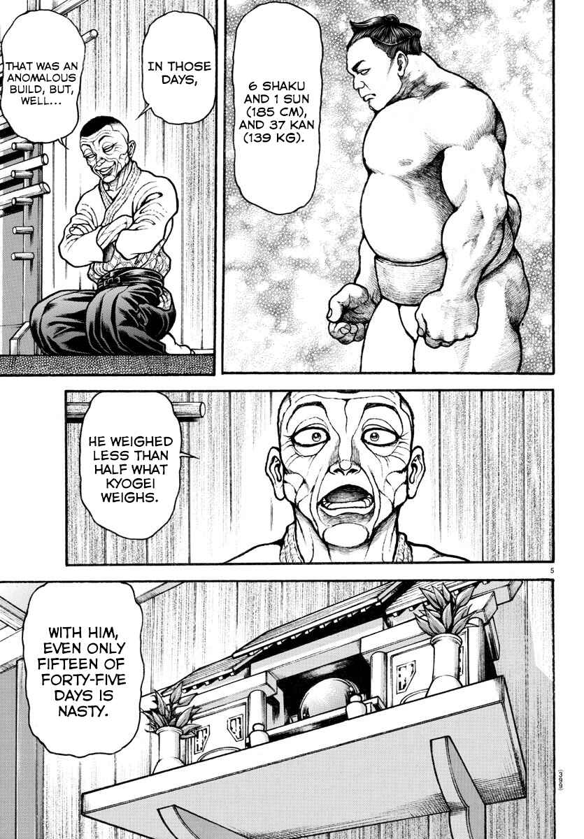 Page 5 Chapter 57 Bakidou