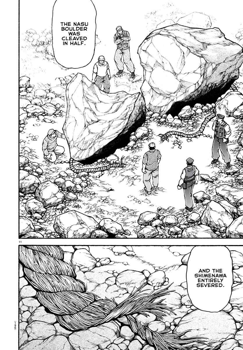 Page 13 Chapter 123 Bakidou