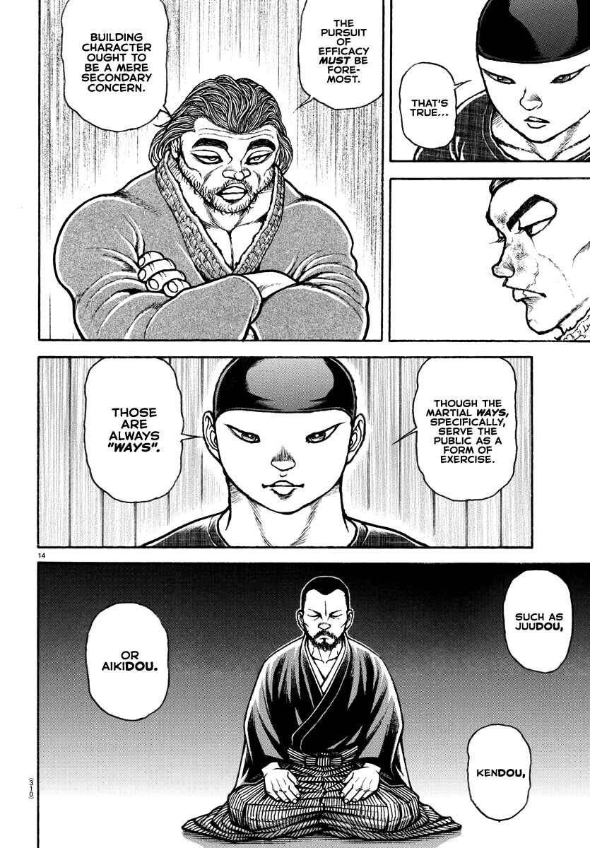 Page 14 Chapter 149 Bakidou