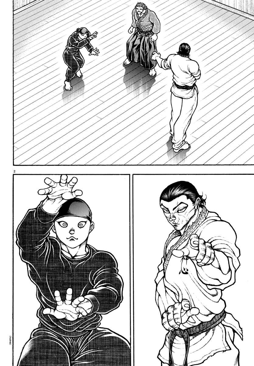 Page 2 Chapter 149 Bakidou