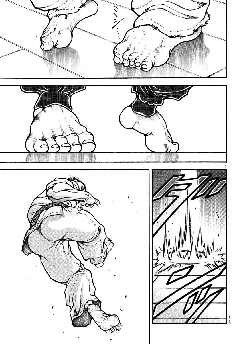 Page 3 Chapter 149 Bakidou