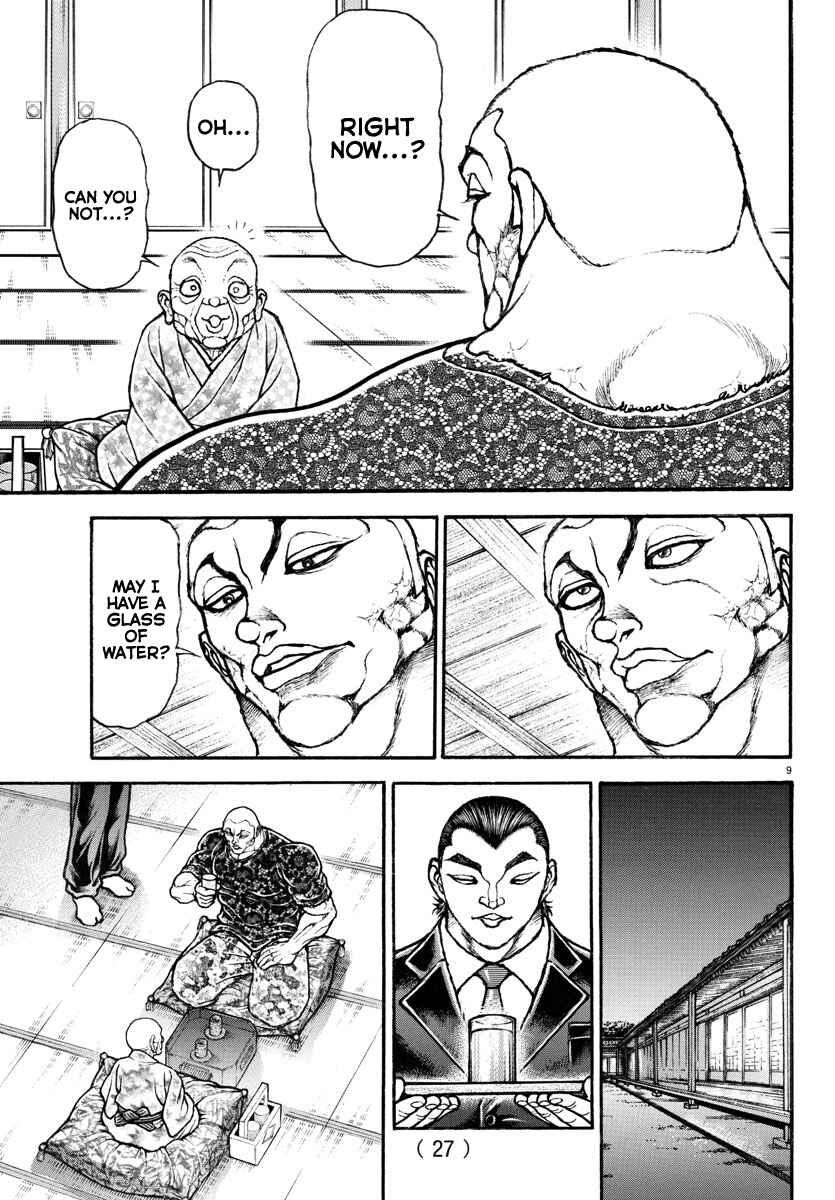 Page 25 Chapter 107 Bakidou