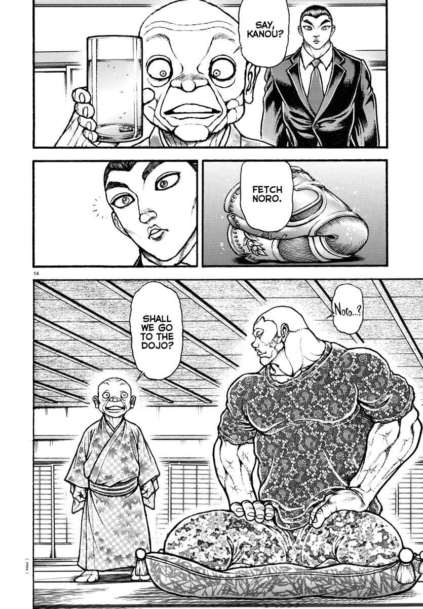 Page 30 Chapter 107 Bakidou