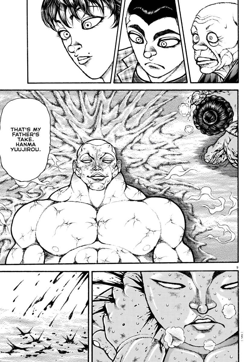 Page 12 Chapter 120 Bakidou