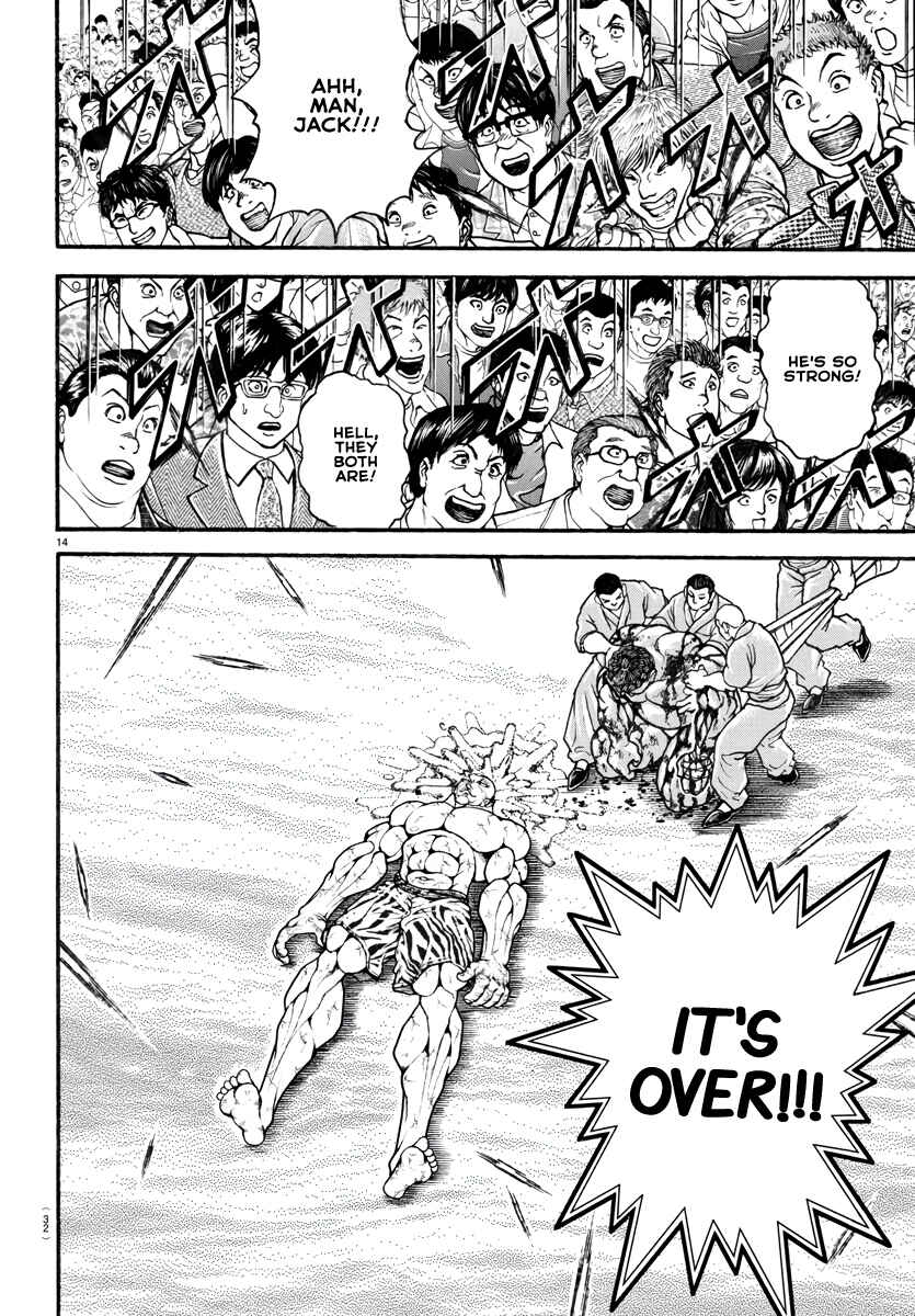 Page 17 Chapter 120 Bakidou