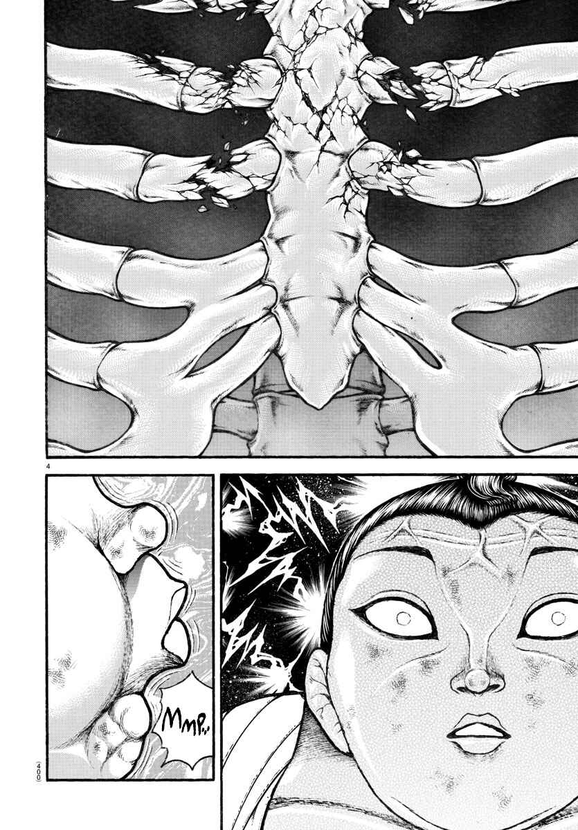 Page 3 Chapter 105 Bakidou