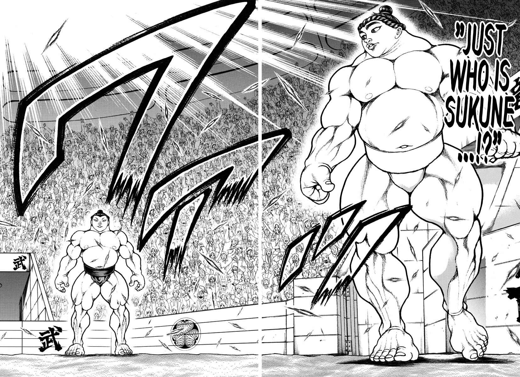 Page 12 Chapter 94 Bakidou