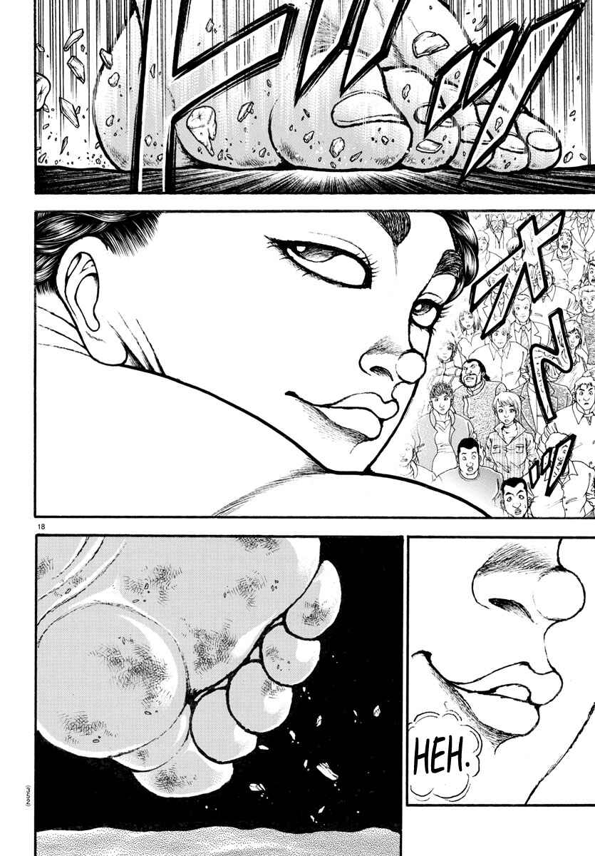 Page 17 Chapter 94 Bakidou