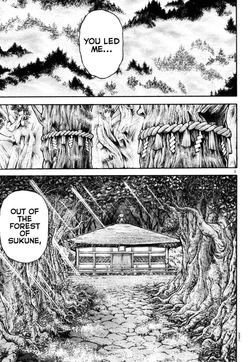 Page 3 Chapter 94 Bakidou
