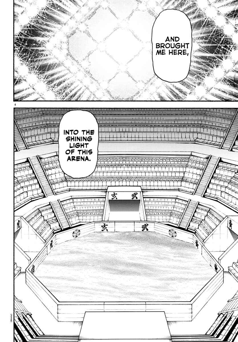 Page 4 Chapter 94 Bakidou