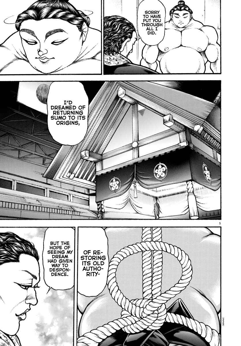 Page 5 Chapter 94 Bakidou