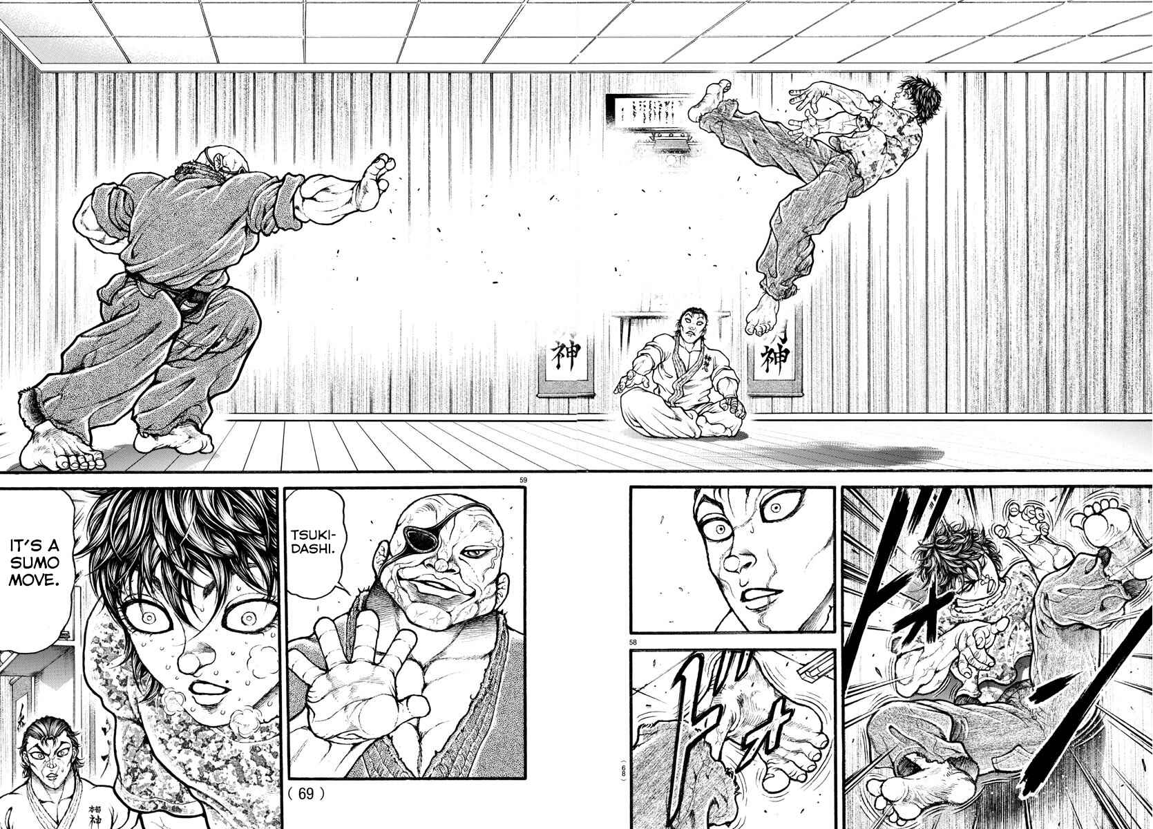 Page 17 Chapter 8 Bakidou