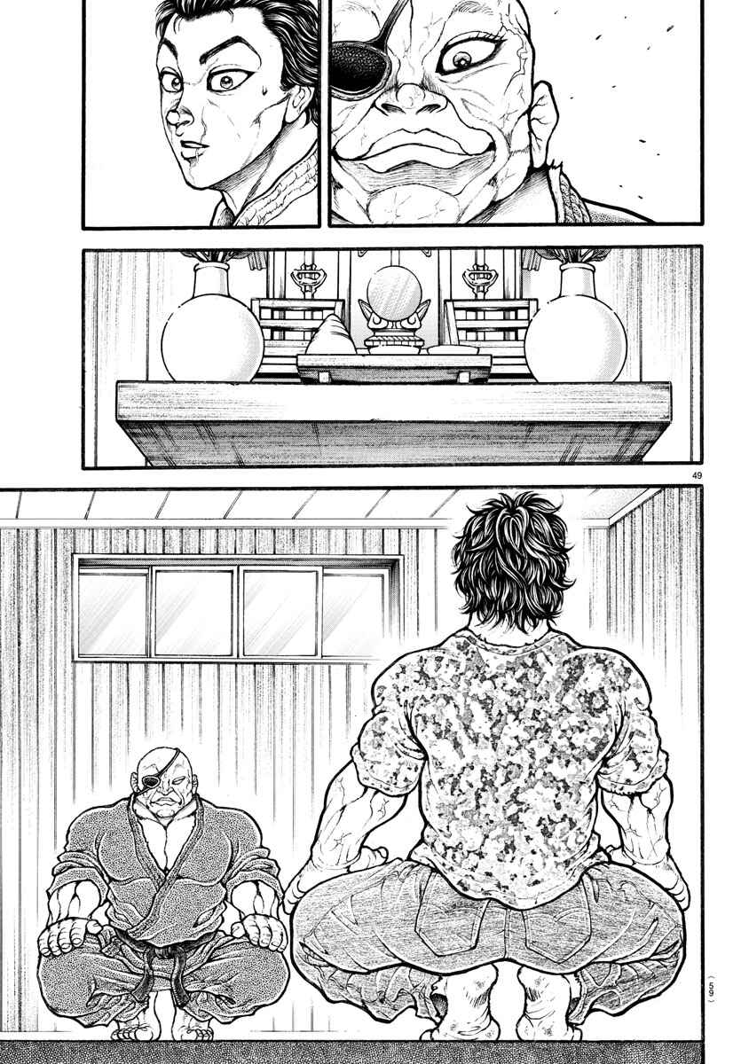 Page 9 Chapter 8 Bakidou