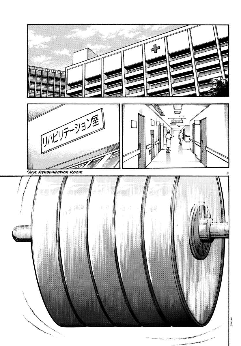 Page 9 Chapter 138 Bakidou