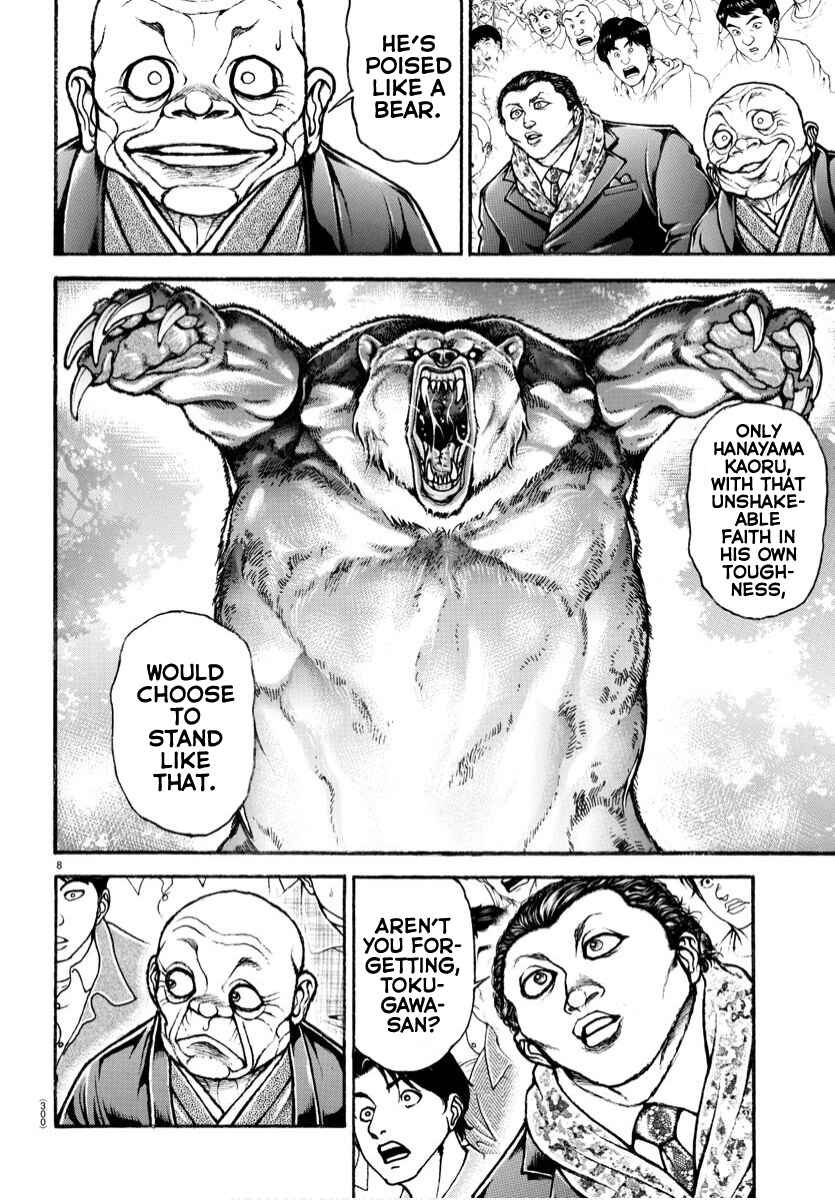 Page 6 Chapter 71 Bakidou