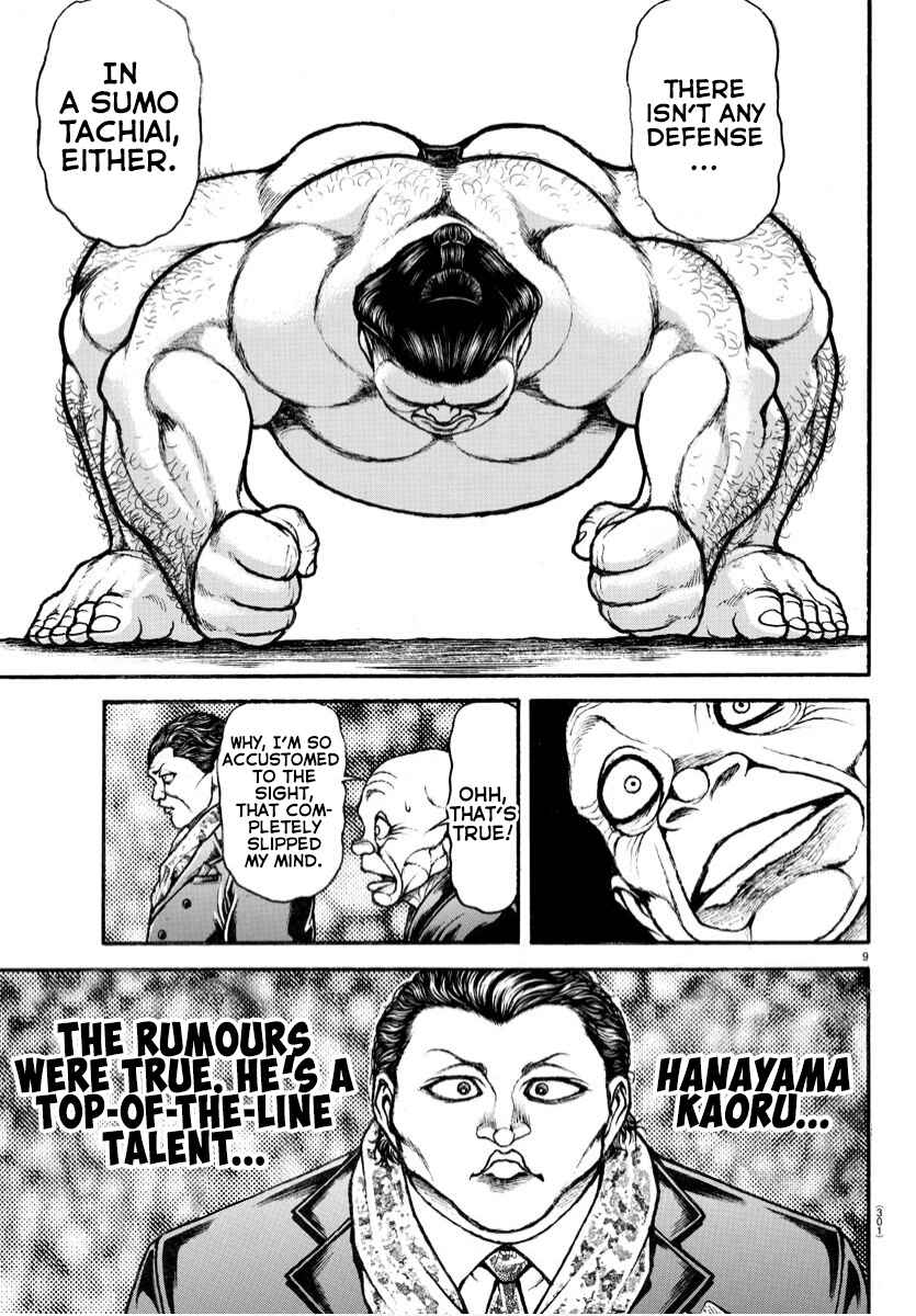 Page 7 Chapter 71 Bakidou